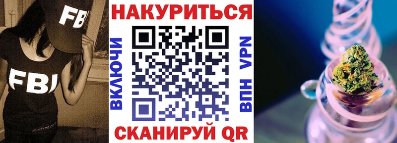 Как найти наркотики Жуковка Канабис Меф APVP ГАШ Кокаин