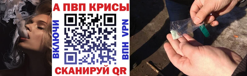 Alpha-PVP СК  Жуковка 