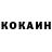 COCAIN VHQ Eduard Batyrov