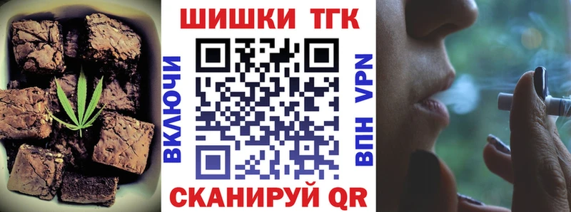 наркотики  Жуковка  Cannafood марихуана 