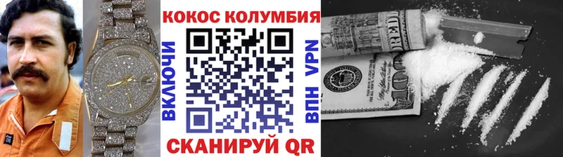 COCAIN 99%  Жуковка 