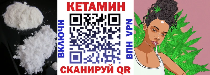 купить наркотик  Жуковка  КЕТАМИН ketamine 