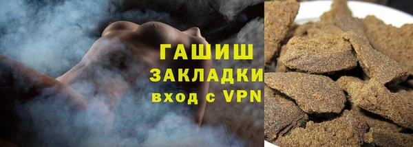 меф Березники