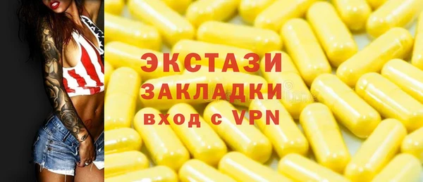 соль курить ск Волгодонск