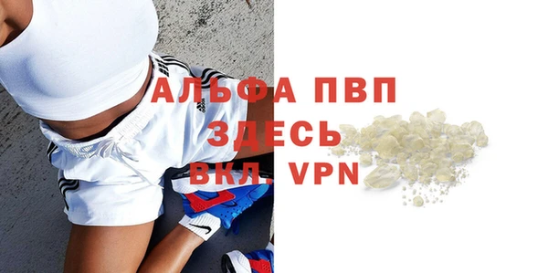 соль курить ск Волгодонск