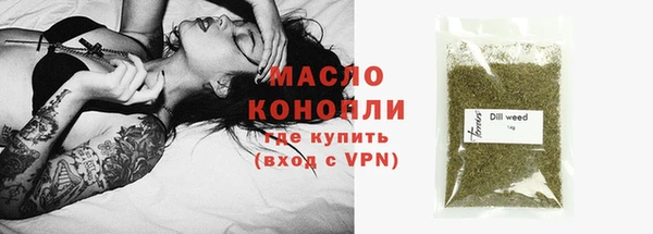 кокаин Домодедово