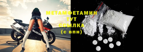 соль курить ск Волгодонск