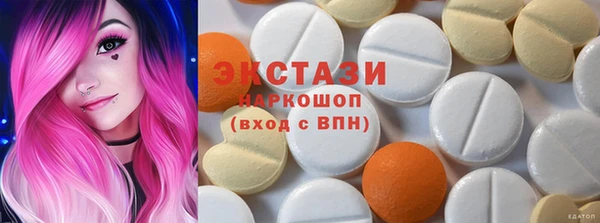 соль курить ск Волгодонск