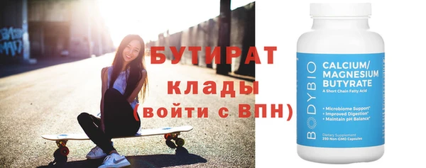 меф Березники