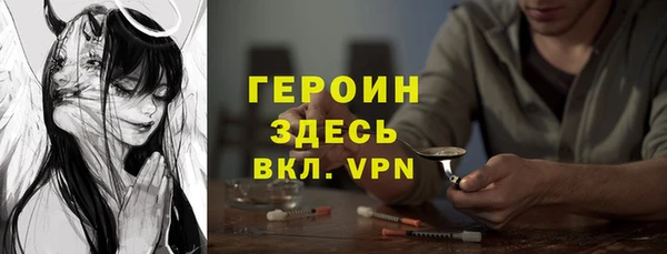 кокаин колумбия Новочеркасск
