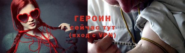 кокаин колумбия Новочеркасск