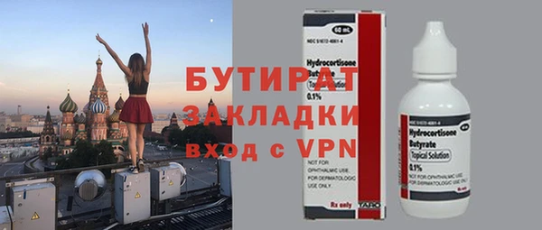 дмт Уссурийск
