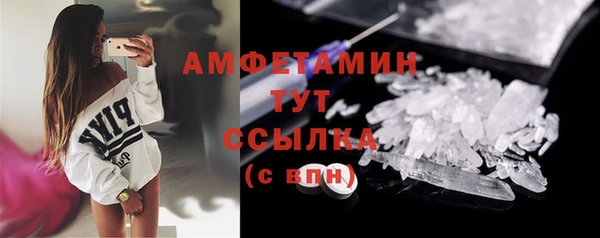 меф Березники