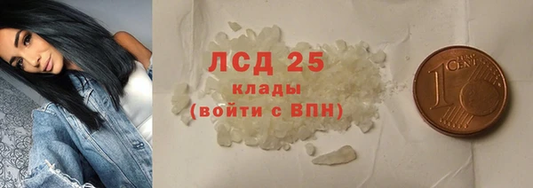 кокаин колумбия Новочеркасск