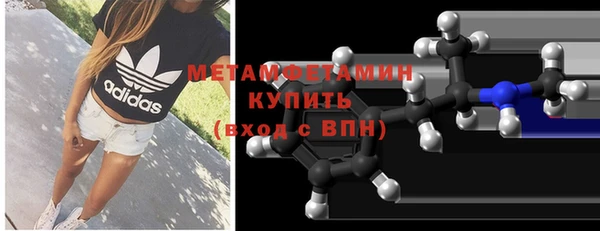 соль курить ск Волгодонск