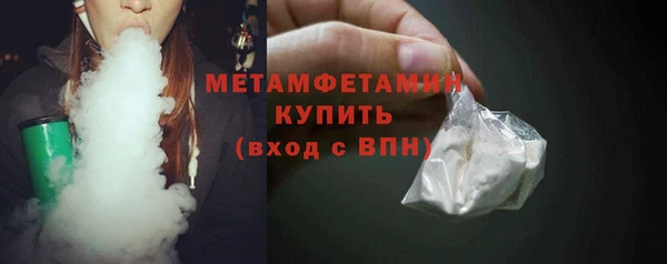 бошки Одинцово
