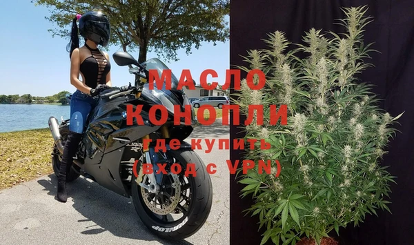 бошки Одинцово