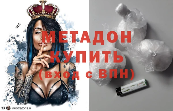 гашишное масло Волоколамск