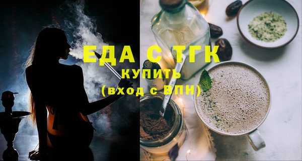 бошки Одинцово