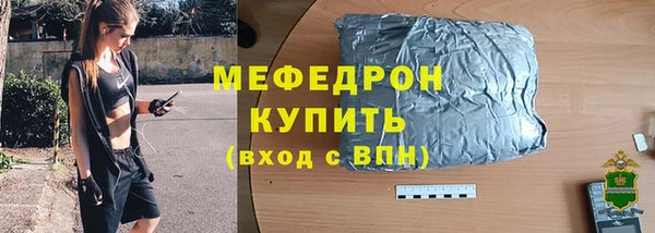 бошки Одинцово