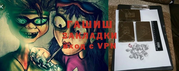 бошки Одинцово
