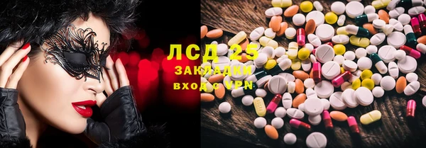 кокаин Домодедово