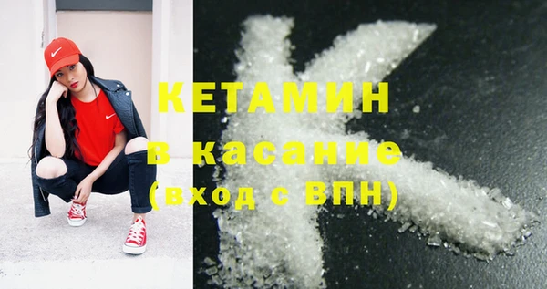 соль курить ск Волгодонск