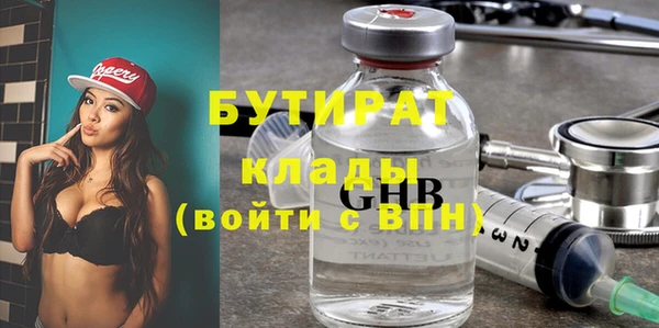 гашишное масло Волоколамск
