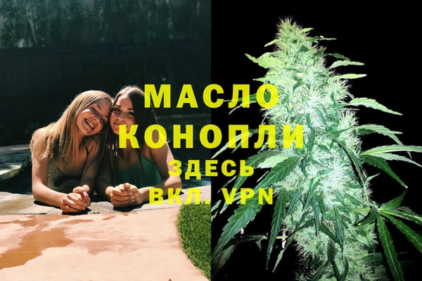 меф Березники
