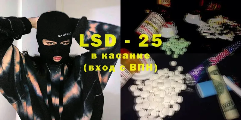 LSD-25 экстази кислота  закладки  Жуковка 