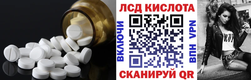 магазин    Жуковка  Лсд 25 экстази ecstasy 