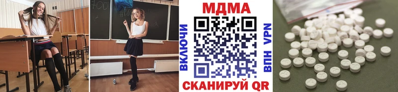 MDMA VHQ  Жуковка 