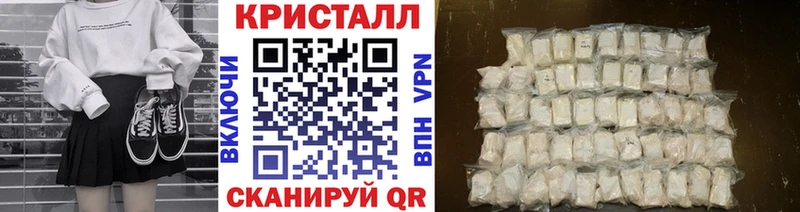 Первитин Methamphetamine  как найти наркотики  это Telegram  Жуковка 