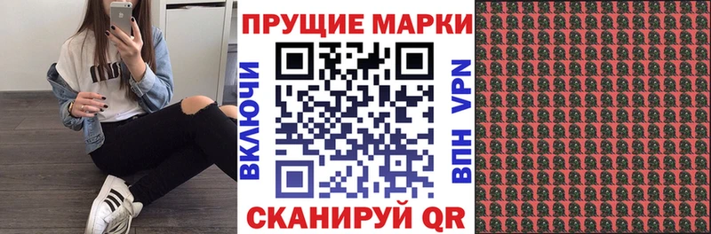 как найти наркотики  Жуковка  Марки NBOMe 1,5мг 