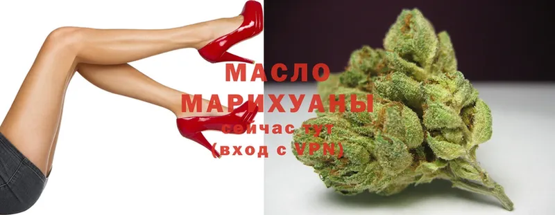 что такое наркотик  Жуковка  ТГК гашишное масло 