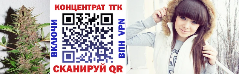ТГК вейп Жуковка