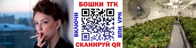 где можно купить наркотик  Жуковка  kraken ССЫЛКА  Бошки Шишки Amnesia 